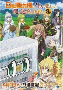 成全视频动漫机械之心
